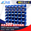 Liwang POWERKING plastic parts box screw parts storage box combined material box oblique storage box shelf tool box PK002 240*150*124mm 4 pcs