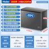 Haier freezer household and commercial 300 liter large capacity refrigerated freezer refrigerator freezer horizontal freezer refrigerator freezer deep cooling quick-freezing refrigerator upgraded version/PCM steel plate liner/frost reduction 80% 300L