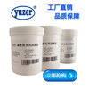 Lubricating grease for Han's and other laser machines, butter, high temperature resistant cutting machine lubricating grease 800g, free shipping 1 can (800G does not include tax)