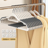 HOUYA 42cm 20 anti-slip clothes hangers, wet and dry use, traceless student dormitory clothes hanger, anti-shoulder angle