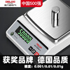 DELIXI ELECTRIC electronic balance scale laboratory high-precision gold jewelry scale precision milligram scale disc 500g/0.001g