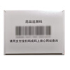 Xingqimei European Atropine Sulfate Eye Drops 0.01% (0.4ml 0.04mg)*0.4ml*40 bottles