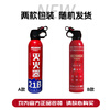 Flame Extinguisher Water-based Fire Extinguisher New Energy Vehicle-mounted Home Portable Small 21B National Fire Certification