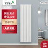 MILAN SPRING RADIATOR Milan Spring radiator household water heating copper aluminum composite bathroom small basket radiator wall-mounted central heating MTH755 (minimum order of 3 pieces) 1.5m