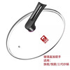 KOBACH pot lid original glass lid handle accessories brown glass lid + vertical temperature sensing handle 32cm