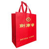 FLP Jiannanchun Handbag Crystal Sword Gift Packaging Bag Wine Box Unpacked New Non-Woven Fabric Coated Gift Bag 558