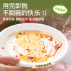 Temeiju disposable plates food grade dinner plates cake plates party barbecue thickened biodegradable sugar cane pulp paper plates plate diameter 18.2cm*150 pieces