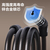 Deli bicycle lock four-digit code lock anti-theft scissors smart glass door lock mountain bike ring lock