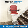 Merotic Beijing Corridor Seat Elevator Stairlift Villa Electric Intelligent Up and Down Stair Climbing Machine for the Elderly Construction Drawings