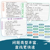 1,000 questions on Chinese cultural knowledge + encyclopedic knowledge that must be memorized in primary schools (2 volumes) Chinese classic color pictures of Chinese traditional culture, a collection of comics and literature that are essential in primary schools, and an encyclopedia of common knowledge