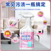 Hsiasun Technology Fabric Sofa Cleaner 500g Fabric Carpet Curtain Mattress Cleaner Water-Free Artifact Dry Cleaning Agent