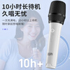 Yangsheng Wireless TV Microphone K Singing Sound Card Noise Reduction Microphone Singing Elderly Children Family KTV Suitable for TV Version Xiaomi TV Special Single Wheat Version
