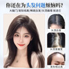 Sky tree wig piece for women to add fluffy hair to cover white hair, one piece, light and traceless, breathable human hair wig, protein silk-correcting horoscope, 7*11 mocha brown 30cm