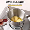 Baijie pouring oil pot 304 stainless steel mini small pot measuring spoon hot oil pouring oil pot pouring oil soy pepper pouring soy sauce pan