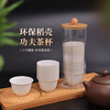 Disposable Kung Fu tea cup, high-end tea cup, rice fragrant cup, small tea cup, rice husk tea cup, hardened, thickened and anti-scalding, white 100 pieces