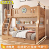 Jiangyao Mengju includes installation, cherry wood all solid wood children's upper and lower bunk beds with high and low bunk storage, ladder bed 1.6 meters below 1.8m + coconut palm mattress * 2 mattresses * 2 + bookshelves with double drawers, installation included
