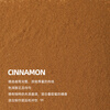 HELLO FUTURE cinnamon powder for baking and brewing coffee special edible cinnamon powder seasoning fitness light meal ingredients ingredients
