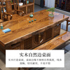 Jinyuyuan solid wood large board tea table and chair combination office living room home tea table tea set one-piece log tea table 1.6 meters carved plate + 1 Taishi chair + 4 crescent chairs
