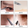 JIANGONG high-precision tweezers men's beard plucking tool beard clip hair plucking artifact false eyelashes eyebrow clip hair plucking pliers