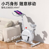 Yingerjian spinning bicycle magnetically controlled home silent small bicycle indoor weight loss exercise sports fitness equipment physical resistance adjustment 2.0 covers an area of 0.49
