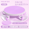Purai second generation six-wheel silent universal wheel for abdominal disc bearing wheel household silent and convenient sports equipment abdominal sliding disc Purple six-wheel sliding disc comes with kneeling round pad