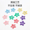 Skin language children's hairpin dopamine five-pointed star hairpin 12 pieces of broken hair BB clip hairpin baby hairpin clip MF8029