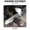 Chuangyi angle grinder conversion electric chain saw accessories household logging and firewood multifunctional small handheld angle grinder converter angle grinder conversion electric chain saw accessories