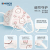 SHIDICO medical surgical masks for children 0-3 years old infants and young children masks 30 pieces, individually packaged sterilization grade 3D three-dimensional
