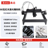 Laser engraving machine small fully automatic desktop cloth cutting machine marking machine cutting plotter leaf engraving stainless steel 80-watt laser (red light) metal/plastic marking