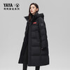 Yaya (YAYA) Wang Yibo's same style 301g high-fill down jacket for women long over the knee winter new thick extreme cold men's red jacket moonlight white S (165)
