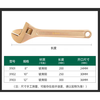 SATA beryllium bronze explosion-proof adjustable wrench 12 12 31103