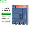 Schneider EZD plastic case circuit breaker 4P 100-250A main gate high current fixed installation thermal magnetic trip EZD160E4160N 4P 160A