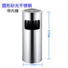 Hotel ashtray lobby stainless steel trash can vertical smoke extinguisher living room large with cover round square titanium four water chestnuts