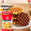 Morinaga waffle flour waffle premix baking ingredients low-gluten flour bread flour waffle flour 300g