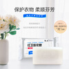 Red Guard Soap Laundry Soap Underwear Soap Baby Laundry Soap Cleans and Does Not Hurt Clothes and Hands Underwear Soap Red Guard Laundry Soap 90g*10 Pieces Stocking Pack Single Piece (90g)