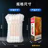 Liquor air column bag Moutai Wuliangye inflatable air column roll material express shockproof anti-fall buffer bubble bag bubble column 12 columns 34cm high (boxed) transparent thickened version (5 trial packs) air pump