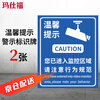 Masifu You have entered the surveillance area. Please pay attention to the code of conduct. Safety sign sticker 25*30CM (2 sheets)