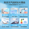 Haier air conditioning set produced by Zhijia Commander vertical cabinet three rooms and one living room energy-saving frequency conversion new level energy efficiency heating and cooling household three rooms and two living rooms self-cleaning Yuanqi cabinet unit + hang-up unit three rooms and one living room full first-level energy efficiency 3 hp cabinet unit + 1.5 hp on-hook unit*3