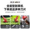 Delish electric lawn mower, rechargeable weeder, high-power lithium battery agricultural lawn mower, small household lawn mower