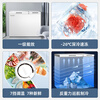 Meiling (MEILNG) first-class energy-saving double-door double-temperature freezer home commercial deep-freezing quick-frozen primer large capacity refrigeration and freezing dual-use 278 liters dual-temperature butterfly door with sliding glass door 1L