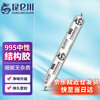 Kunlunchuan 995 neutral silicone structural glue waterproof sealant decoration exterior wall doors and windows special tile bonding stone wall panel quick drying anti-cracking silicone black