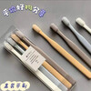 Japanese style unprinted same quality toothbrush filament soft bristles small head toothbrush travel home couple cleaning a box of 4 pieces