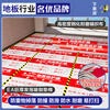 Big seaside decoration floor protective film thickened 4mm ceramic tile floor tile floor film thickened protective pad disposable floor covering huge thick five-layer bright film alloy 4.0mm red 100 square meters + 200 meters special tape + cutter