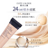 Estee Lauder Qin Shui Skin Nourishing Liquid Foundation No. 63 Natural Color 2c0#15ml Dry Skin Long-lasting Concealer No Box Cosmetics