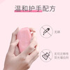 Qilong underwear soap 70g underwear special soap women's odor underwear cleaning laundry unisex soap 1 piece 70g 10gx rose essential oil underwear soap