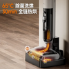 Supor floor washer, hurricane sterilizing mop, suction and mopping all-in-one machine 180, flat home self-cleaning, quick drying, anti-hair tangle M13H-D 99.9% sterilization rate + anti-hair tangle electric mop