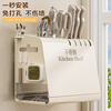 Yuzhishu knife rack storage rack 2025 new kitchen knife chopstick barrel wall-mounted one-piece countertop knife storage rack chopstick cage white stainless steel countertop knife and chopstick rack