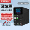 KUAIQU high-power high-voltage programmable DC power supply program-controlled communication regulated power supply RS232 computer-controlled power supply program-controlled model SPPS305D-232 30V 5A