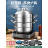Fat Donglai same style steamer 2025 new thickened stainless steel steamer multi-layer household steaming and stew large capacity electromagnetic Q thickened 304 stainless steel upgraded 304 steaming 45cm Wuduhui promises quality like steel + enlarged diameter