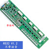 Hangzhou Theo/Otis/Xizi elevator RS32 communication board RS32-C DBA26800J1 command board Hangzhou Theo/Xizi/Sujie RS32 V1.0 without voice